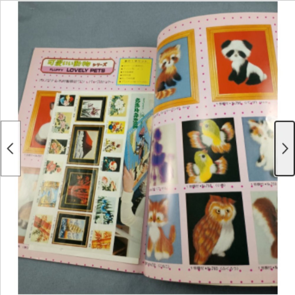 Vtg 1991 Tokyo Bunka Japanese Punch Embroidery Needlework Tapestry Catalog #67